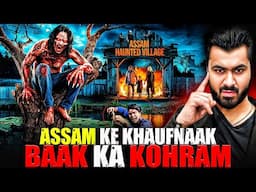 Assam Ke Khaufnaak Baak Ka Kohram 😱| Subscriber Real Story | Real Horror Story 💀