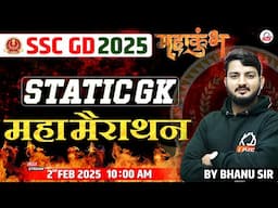 STATIC GK MARATHON CLASS | SSC GD 2025 | STATIC GK BY BHANU SIR #sscgd #sscgdstaticgkclass