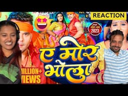 REACTION on Khesari Lal Yadav | ऐ मोर भोला | Bhojpuri Bol Bam @kerryperryreact