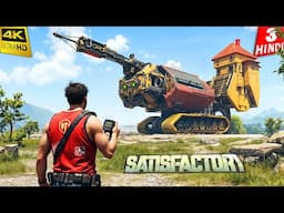 MAKING BIG ALIEN MACHINES | Satisfactory | 4K Gameplay HINDI