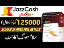 Jazz cash Salaam Saving Account || Jazz cash Islamic Saving Plan | Make Money Online From Jazz  2025