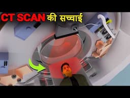 Do You Know CT Scan Machine Working, Principles, Safety, and Technology - 3D Animation