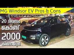 MG Windsor Review after 2000 kilometers | Pros, Cons, Bugs, Warranty and charging related concerns..