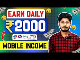 Mobile Work from home jobs in Tamil | online @haritalkiesinfo