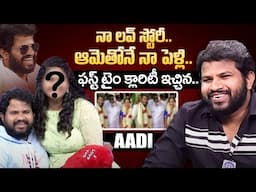 Hyper Aadi About His Love Story & Marriage | Hyper Aadi Latest Interview | iDream Exclusive