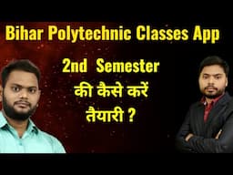 SBTE Bihar Polytechnic ki 2nd Semester ki taiyari kaise kare | Bihar Polytechnic Classes|