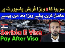 Serbia E Visit Visa For Pakistani 2025 | Pay After Receiving Visa | Easy Way to Go Europe