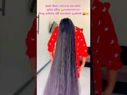 Extenshion කරපු මගෙ බොරු කොන්ඩෙ 🤐🤦‍♀️🗣#hair #shorts #youtubeshorts