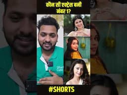 Chahat Pandey, Ayesha Singh, Khanzaadi, Mannara, Sumbul, Priyanka Chahar, Tejasswi, Eisha, Rubina