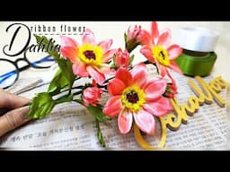 DIY dahlia /how to make satin ribbon flower easy/flower making tutorial