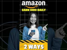 2 Ways Earn Rs 1000/Day From Amazon | Earn Money Online From Amazon #amazon #amazonaffiliate #kimdel