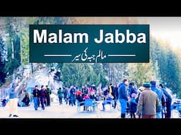 Malam Jabba | A Trip to Malam Jabba | Swat Valley Pakistan | Urdu Travel Vlog| Hafeez Chaudhry Vlog