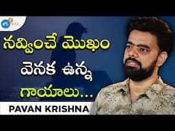 రాముఇజం నా జీవితాన్నే మార్చేసింది...| unprofessional fellow |pavan| zero to hero | Josh Talks Telugu