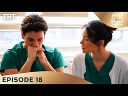 The Town Doctor Episode 18