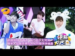 [EngSub] Ji Chang Wook – Happy Camp with Zhang Han  Yang Yang  Jing Bo Ran