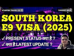 South Korea E-9 Visa : Latest Updates in 2025 for India Citizens