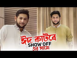 EID COLLECTION 2022 - SHOWOFF | @tawhidafridimytv | PUNJABI