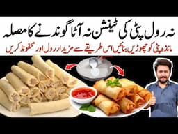 Crispy Chicken Vegetable Roll Recipe - Ramzan Special Best Frozen Roll Recipe - No dough,No kneading