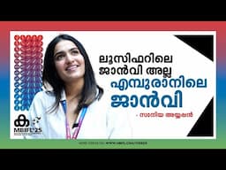 ചാന്‍സ് ചോദിക്കാന്‍ ഇപ്പോള്‍ മടിയില്ല, ശക്തമായ കഥാപാത്രങ്ങള്‍ക്കായി കാത്തിരിപ്പ് തുടരുന്നു