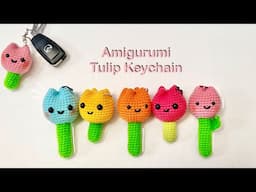 Easy Crochet Amigurumi Tulip Keychain Tutorial | Crochet Tulip Flower Bag Charm🌷