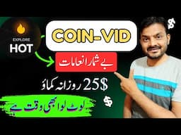 Coinvid Earning  Method to Make Daily 25$ | Step By Step