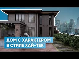 Дневники архитектора | Лаконичный коттедж с акцентом на индивидуальность| Краснодар, Яна Денисенко