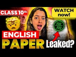 CLASS 10 ENGLISH PAPER LEAKED! BAORD EXAMS 2025 | COMPLETE ENGLISH CLASS 10 #last15days #samplepaper