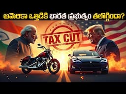 India’s Bold Move: Slashing Taxes on US Bikes & Cars Before Modi-Trump Meet! 🇮🇳🇺🇸