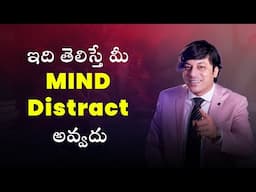 STOP Letting Distractions Control Your Mind | MVN Kasyap