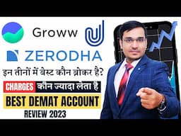 GROWW VS UPSTOX VS ZERODHA REVIEW 2024 | TOP DEMAT ACCOUNT IN INDIA 2024 #GROWW #ZERODHA #UPSTOX