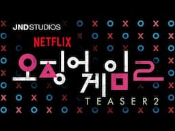 Teaser 2 - 1:3 오징어게임2 성기훈(Squid Game2 - Gi-hun Seong)