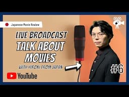 FilMedicine -Japanese Film Introduction Channel- Talk About Movies #6