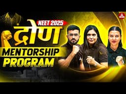 द्रोण - NEET Adda247 Mentorship Program | GNT Team #neet2025 #neetpreparation #neetmentor