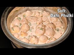 इफ्तार स्पेशल दही फुल्की|Dahi Phulki|Curd Recipe|Ramzan Special Dahi Phulki Recipe