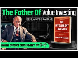 The Intelligent Investor by Benjamin Graham | Father of Value Investing | Book Review