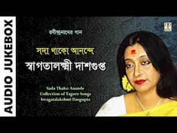 Sada Thako Anande | Swagatalakshmi Dasgupta | Collection of Tagore Songs | Audio Jukebox