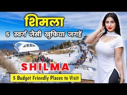 शिमला मे घूमने की संपूर्ण जानकारी // 5 Beautiful Tourist Places to Visit in Shimla, Himachal Pradesh