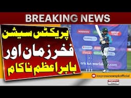 Babar Azam Aur Fakhar Zaman Practice Session Mai Nakaam | Pakistan News | Breaking News