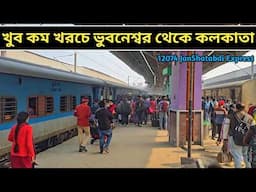 Train Journey on Winter in General Class || 12074 Howrah JanShatabdi Express