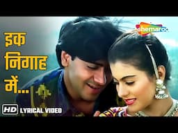 Ek Nigah Mein (Video Lyrical) | Gundaraj (1995) | Ajay Devgan, Kajol | Kumar Sanu Hit Songs