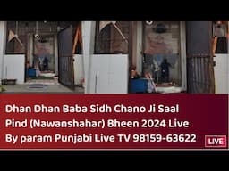 Dhan Dhan Baba Sidh Chano ji Saal Pind Bheen.Live By Param Punjabi Live TV .