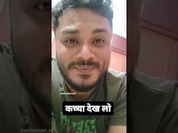 Piche kya dikh raha hai ? #duet #funny #shorts #instagramreels  #follow  #subscribemychannel #reels