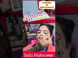 Makeup ll Gantantra Divas ll Triranga Makeup @InduMakeover