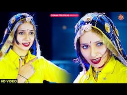 सुपरहिट राजस्थानी डीजे सोंग्स 2024 | Sonam Gujari | Sunita Yadav Dancer | Rajasthani DJ Songs 2024