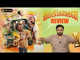 Kudumbasthan Review | Manikandan | Nakkalites | Franka Pesuvom