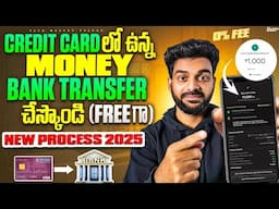 credit card to bank account money transfer | housing app rent payment |housing app education payment