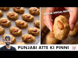 Punjabi Atte Ki Pinni | Meri Maa Ki Special Pinni Ki Recipe | आटे की पिन्नी | Chef Sanjyot Keer