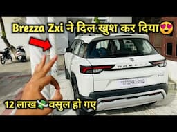 Brezza Zxi ओर Zxi+ मैं कोनसी Value For Money है🤔Confusion ही Confusion