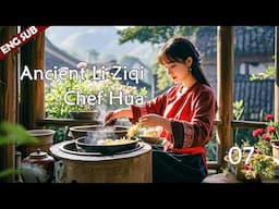 Ancient Li Ziqi | Chef Hua 07🥬#李子柒 #liziqi #liziqichannel  #chinesecuisine  #chinesefood