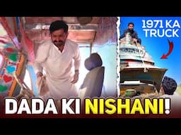 DADA KI NISHANI! - 1971 Ka Truck